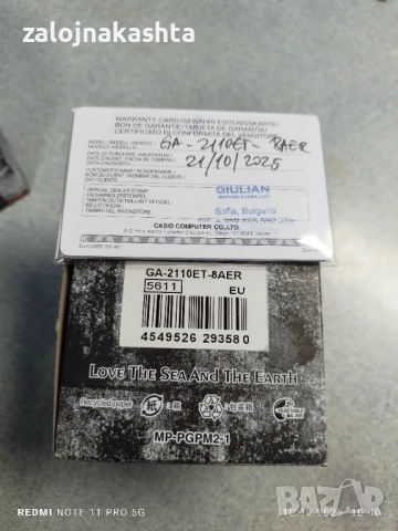 Мъжки часовник Casio G-Shock - GA-2110ET-8AER, снимка 4 - Мъжки - 52718859