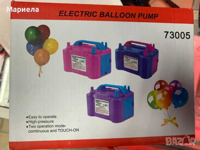 Мощна Помпа за Балони 600W, Уред за надуване на балони , снимка 2 - Други стоки за дома - 47865141