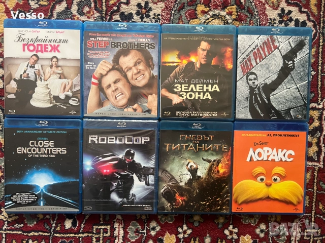 Blu-ray/Блу-рей филми БГ издания част 2 /3 филма за 45 €/