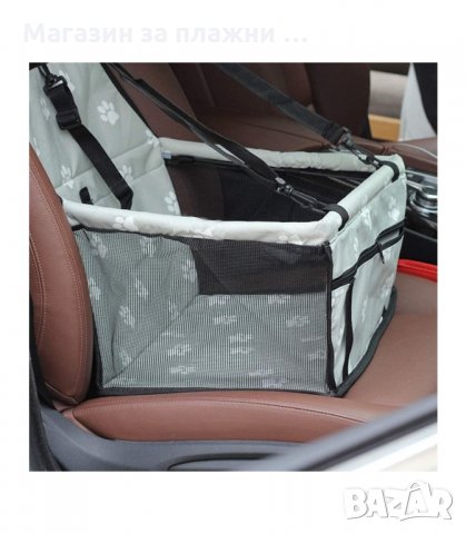 АВТОМОБИЛНА СЕДАЛКА ЗА КУЧЕ С ЛАПИЧКИ - КОД 3221, снимка 8 - За кучета - 33886076