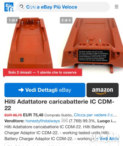 HiLTi IC CDM-22 - Безжичен модул за пренос на данни, снимка 6 - Други инструменти - 41567236