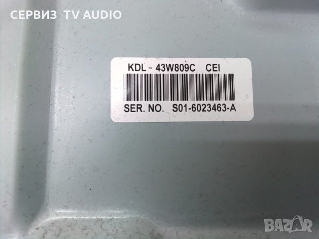 LED DRIVER BOARD 15STM6S-ABC02  REV.1.0, снимка 5 - Части и Платки - 34822308