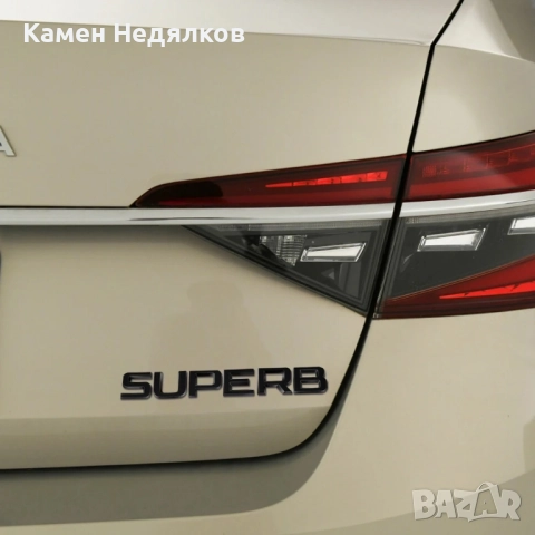 Емблема за багажник за Skoda Octavia Rapid Fabia Karoq Superb Yeti Kodiaq Kamiq - Черна/Сребриста, снимка 3 - Аксесоари и консумативи - 51532851