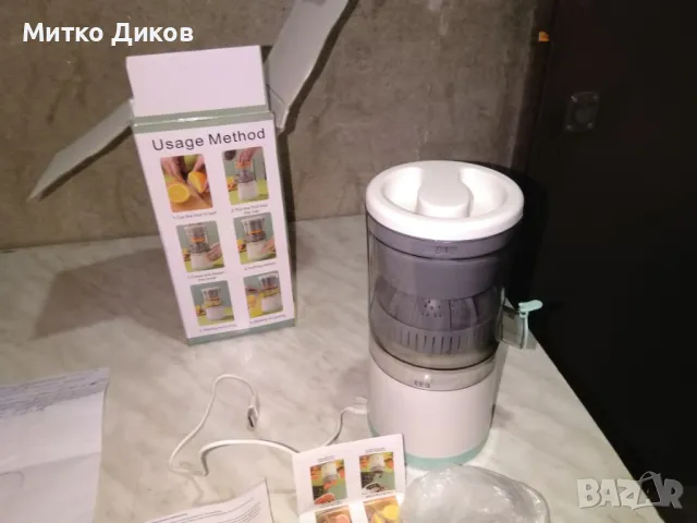 Нова Преносима Акумулаторна сокоизстисквачка за цитрусови плодове/USB , снимка 8 - Аксесоари за кухня - 49589520