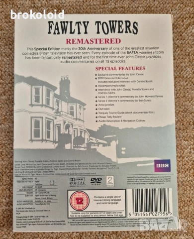 Fawlty Towers Remastered Complete Collection пълна DVD колекция, снимка 2 - DVD филми - 53234120