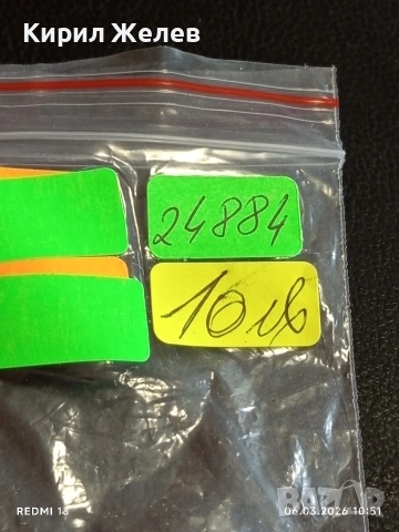 Старо джобно ножче от соца с печат Велико Търново за КОЛЕКЦИОНЕРИ 24884, снимка 11 - Други ценни предмети - 53731899