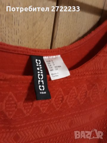 Червена рокля , снимка 6 - Рокли - 35872354