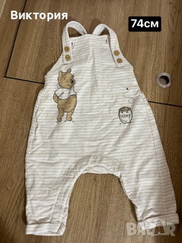 Комплекти за момче , снимка 15 - Комплекти за бебе - 53667925