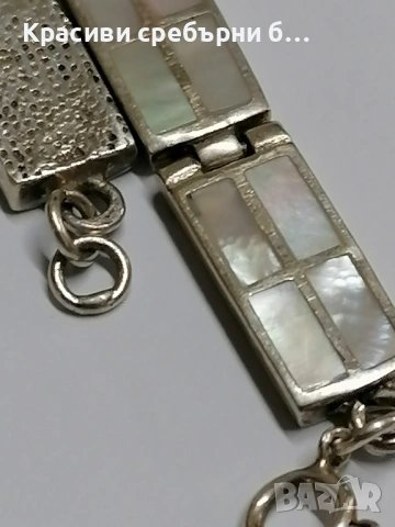 Стара, панелна сребърна гривна със седеф , снимка 2 - Гривни - 53663221