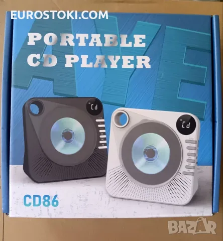 CD плейър Greadio CD86, Bluetooth 5.1, мултифункционален CD плейър с високоговорители, снимка 9 - MP3 и MP4 плеъри - 56203100