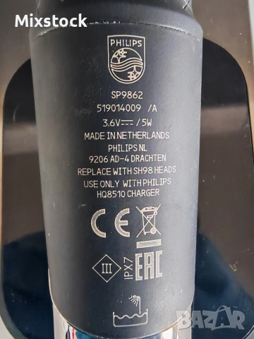 Philips S9000 Prestige (SP9862) с безжично зарядно , снимка 5 - Други - 52903328