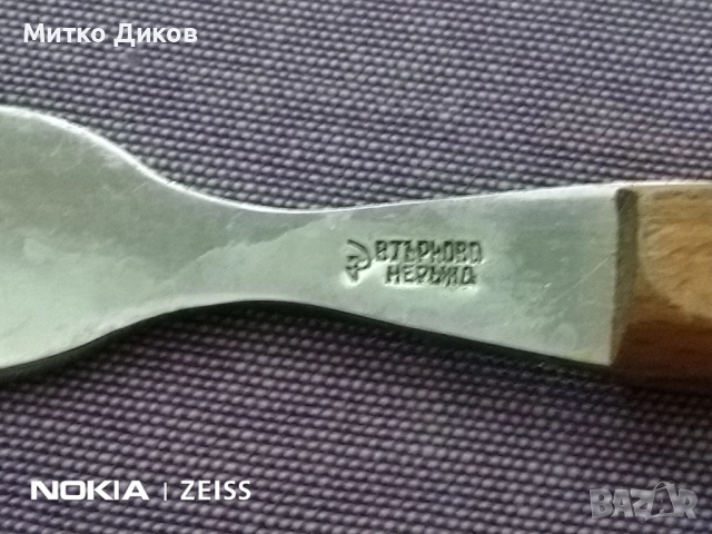 Вилица за барбекю месо нова, снимка 2 - Прибори за хранене, готвене и сервиране - 51723640