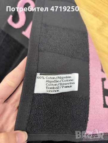 Луксозни хавлии Victoria’s Secret , снимка 6 - Хавлиени кърпи - 53225487
