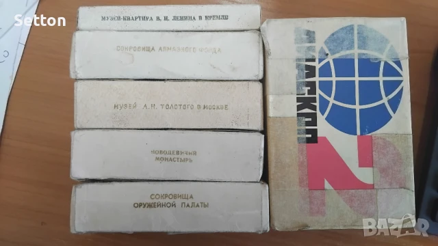 СССР Диаскоп + диапозитиви