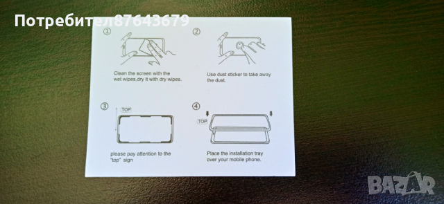 Стъклен протектор Luibor за Samsung gakaxy a51, снимка 2 - Фолия, протектори - 36362613