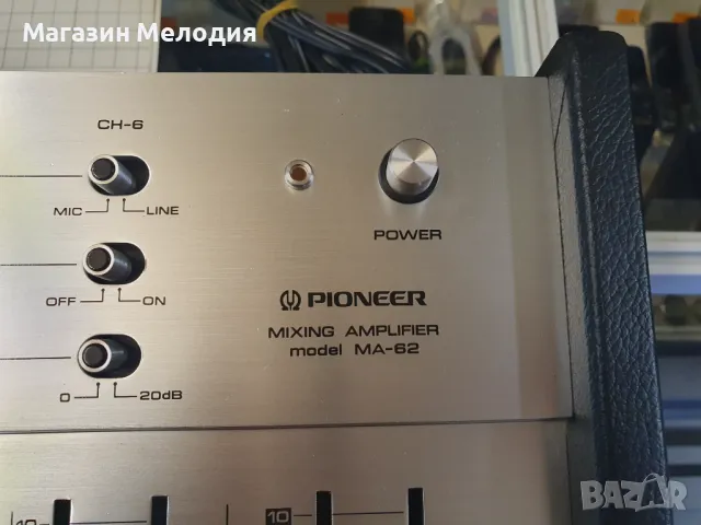 Миксер Pioneer MA-62 В отлично техническо и визуално състояние., снимка 7 - Ресийвъри, усилватели, смесителни пултове - 49707743