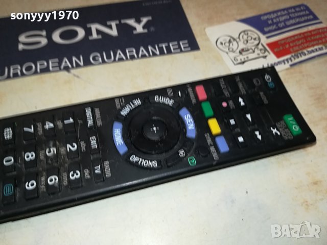 sony RM-ED053 remote control 1906231834, снимка 3 - Дистанционни - 41267652