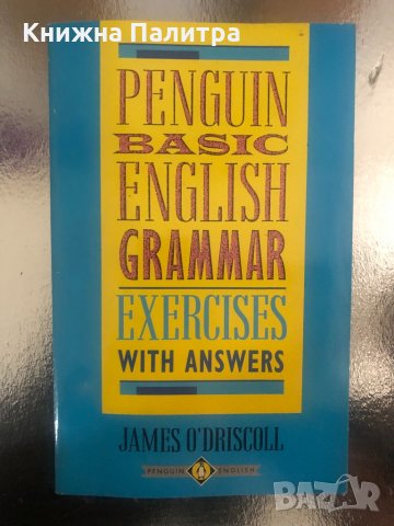 PENGUIN BASIC ENGLISH GRAMMAR EXERCISES , снимка 1 - Други - 34315998
