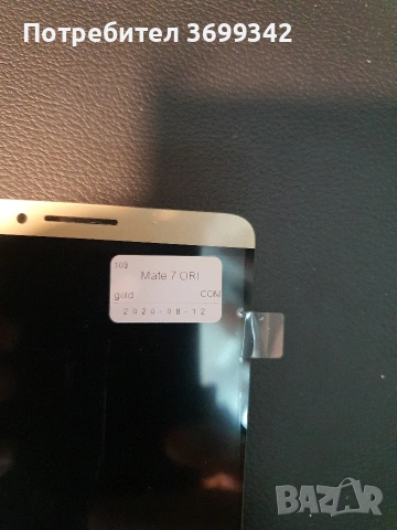 дисплей HUAWEI mate7, снимка 2 - Резервни части за телефони - 53691039