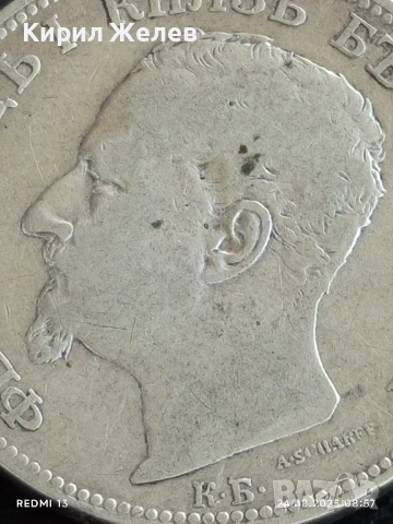 Сребърна монета 2 лева 1891г. Княжество България Княз Фердинанд първи за КОЛЕКЦИЯ 21202, снимка 8 - Нумизматика и бонистика - 51470007
