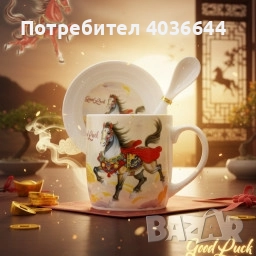 Подаръчен късметлийски порцеланов комплект – чаша, чинийка и лъжичка с празничен дизайн на коне, снимка 3 - Други - 52576629