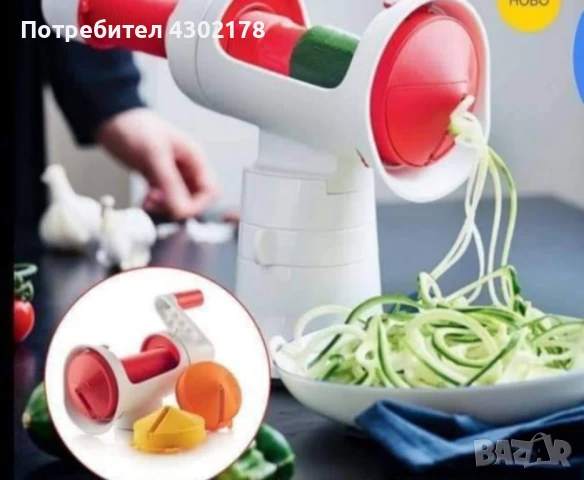 Малки големи помощници , снимка 9 - Други - 50727980