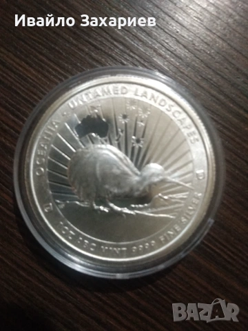Сребърни инвестиционни монети, снимка 5 - Нумизматика и бонистика - 53212336