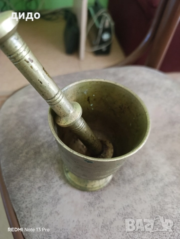 Хаванче , снимка 2 - Аксесоари за кухня - 52789932