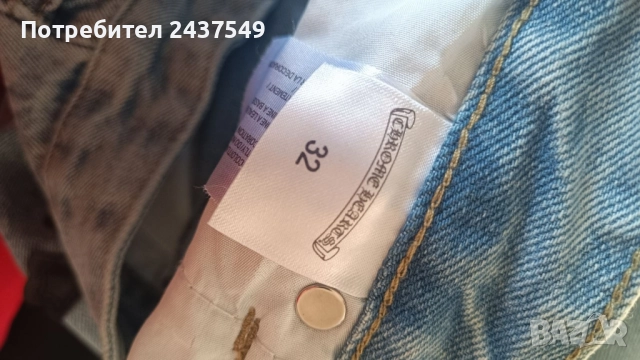 Chrome hearts jeans, дънки, снимка 6 - Дънки - 52057186