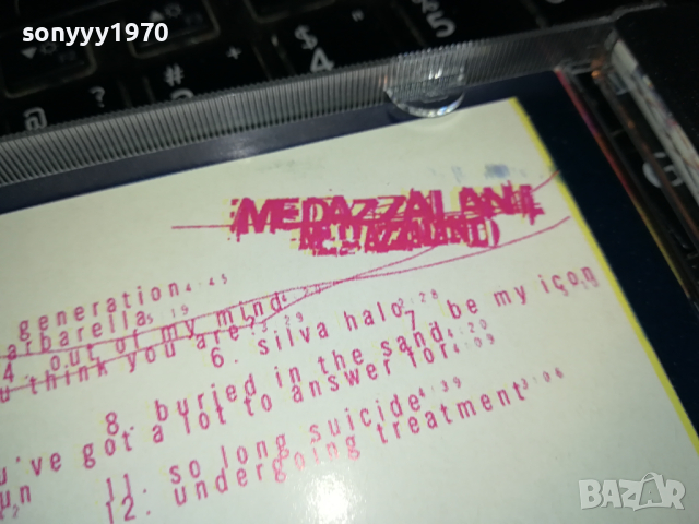 DURAN DURAN CD 0103241658, снимка 14 - CD дискове - 44557774