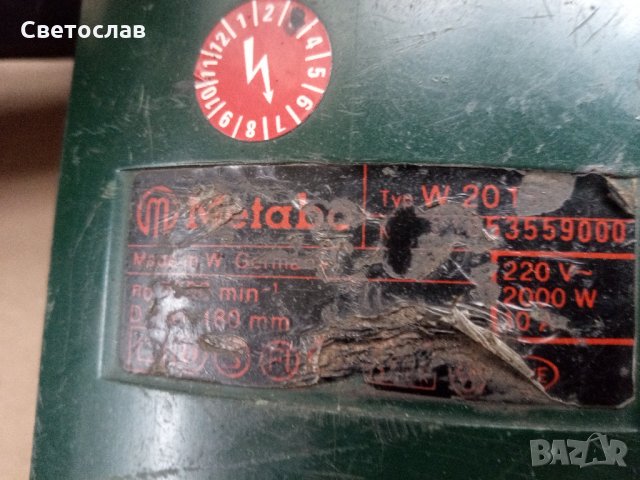  Различни машини внос от Германия, снимка 14 - Други инструменти - 34485997