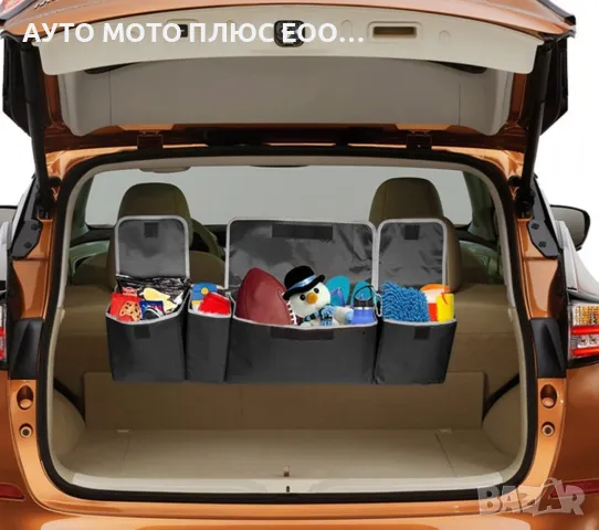 Мултифункционален органайзер за багажник на автомобил., снимка 3 - Аксесоари и консумативи - 47905771