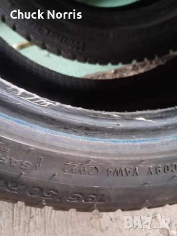 Зимни гуми 195/50/15, снимка 5 - Гуми и джанти - 52210092