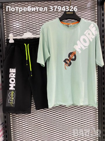 Детски комплект за момче CUMBA горнище и долнище , снимка 2 - Детски комплекти - 41913352