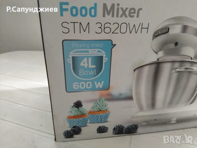 Миксер сладкарски, снимка 1