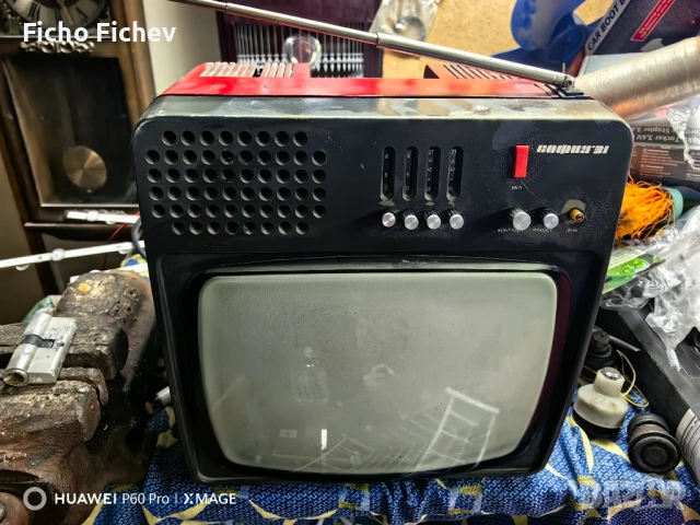 Телевизор София 31