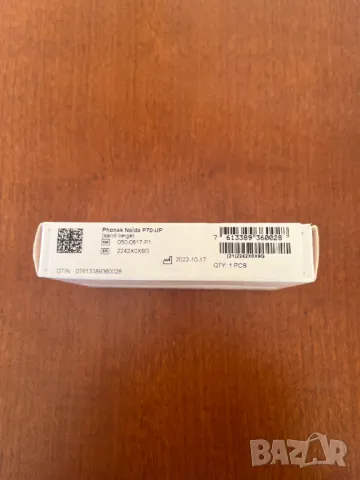 НОВ PHONAK NAIDA PARADISE P70-UР БЕЗПЛАТНА НАСТРОЙКА Фонак МОЩЕН слухов апарат , снимка 3 - Слухови апарати - 47845308
