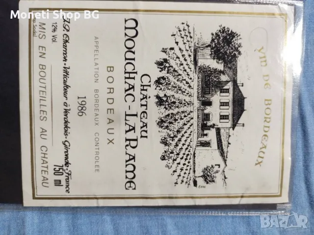 Предлагаме голяма колекция етикети за вино и шампанско, снимка 3 - Други ценни предмети - 49012159