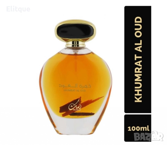 Парфюмна вода Nusuk Khumrat Al Oud, 100 мл – Луксозен аромат за мъже  Описание, снимка 2 - Мъжки парфюми - 52787282