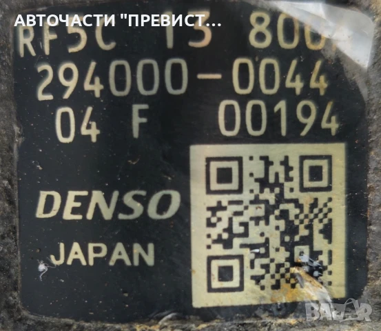 ГНП Горивна помпа за Mazda 6 Мазда 6 2.0 DI RF5C13800A RF5C 2940000044 294000-0044 (2002г-2008г), снимка 2 - Части - 51056339