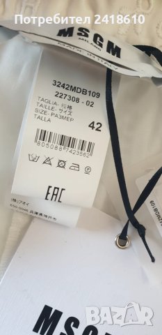 MSGM Milano Italy  Short Womens Size 42 - L ОРИГИНАЛ! Дамски Къси  Панталони!, снимка 13 - Къси панталони и бермуди - 50800326