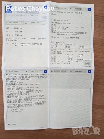 Honda CRV 2.2 140 к.с., снимка 11 - Автомобили и джипове - 53809260