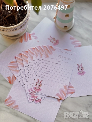 Бебешка погача - всичко за нея , снимка 13 - Други - 51963339