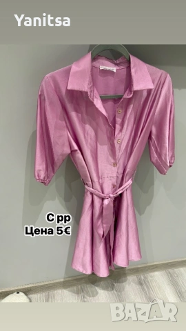 Дамски дрехи, нови и носени броени пъти , снимка 8 - Други - 53731609