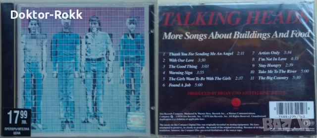 Talking Heads – оригинални и неофициални дискове, снимка 3 - CD дискове - 48828984