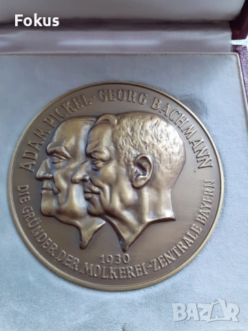 Голям немски плакет Zentrale Bayern MZB 1930/1960