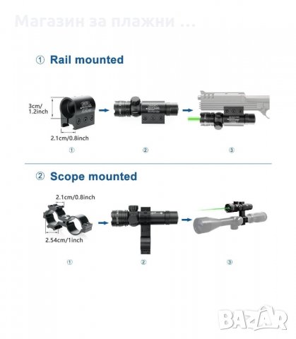ЛАЗЕРЕН ПРИЦЕЛ ЗА ПУШКА ИЛИ ПИСТОЛЕТ ЗА ЛОВ - код 1867, снимка 6 - Оборудване и аксесоари за оръжия - 34240484
