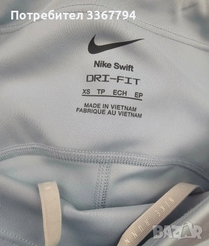 Оригинален клин Nike , снимка 6 - Клинове - 53519562