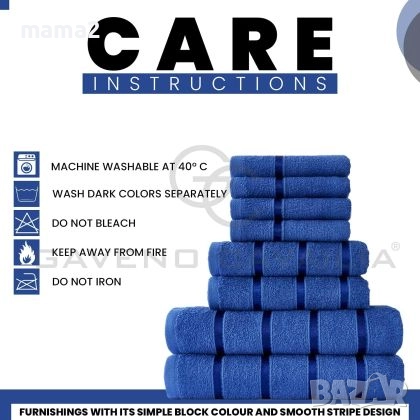 Комплект хавлии от Амазон индийски памук 450гр