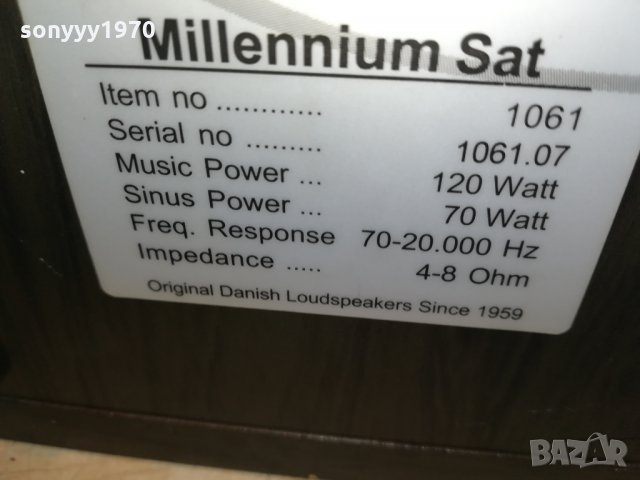 eltax speaker system 2302221232, снимка 8 - Тонколони - 35888700